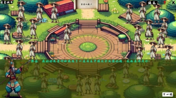 数迹长廊游戏图2