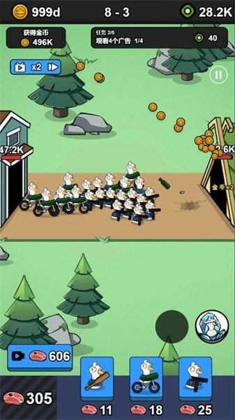 进击吧鹅鹅游戏