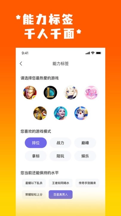 天玩代练图3