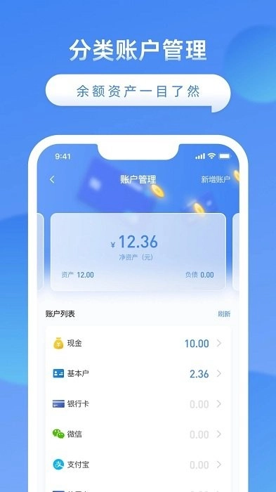 公司账图3
