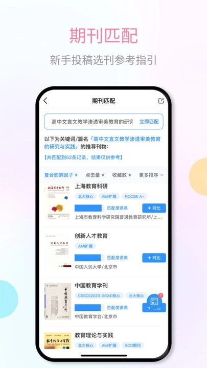 秀瓣书刊图4