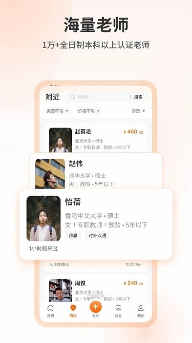 精为图3