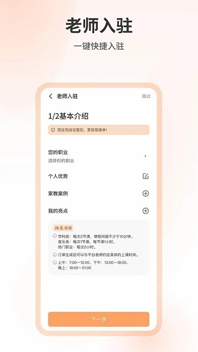 精为图2