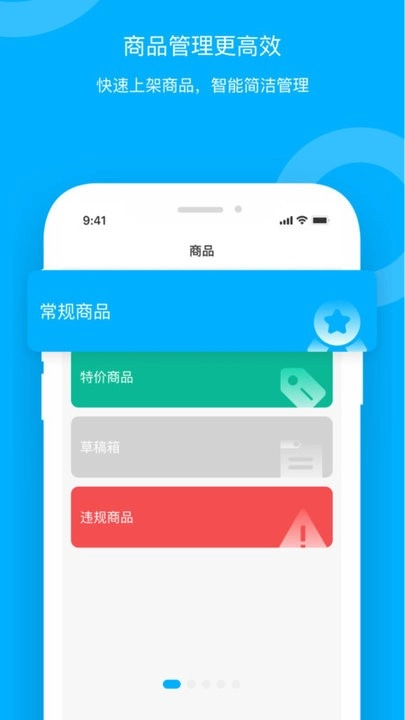 青海新发地卖家图4