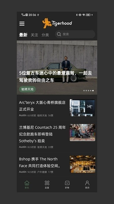 太格有物图1
