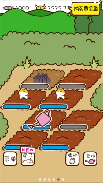 猫咪田园1