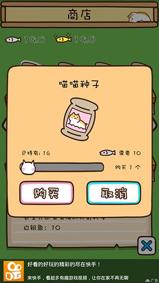 数量选择