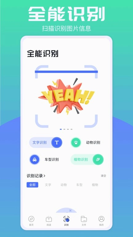啵啵浏览器手机版图3