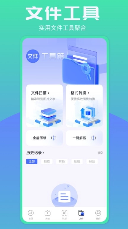 啵啵浏览器手机版图2