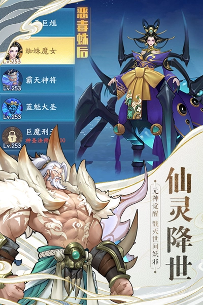 战玲珑2手游免费版图1