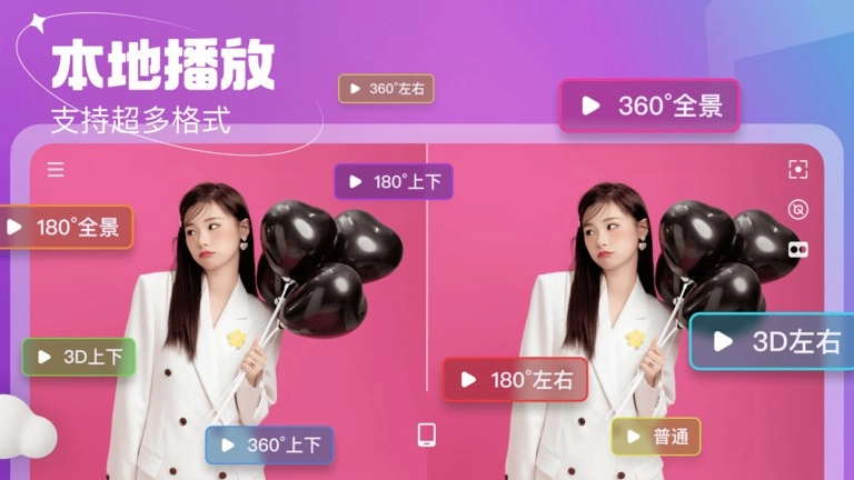 开飞vr图1
