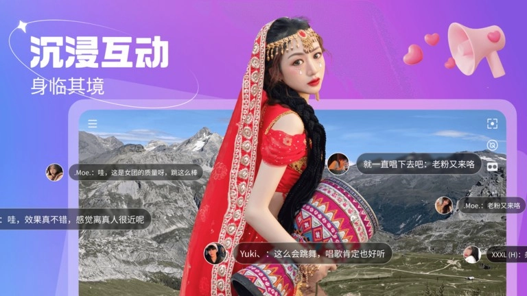 开飞vr图2