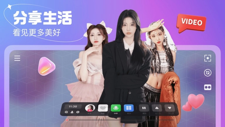 开飞vr图3