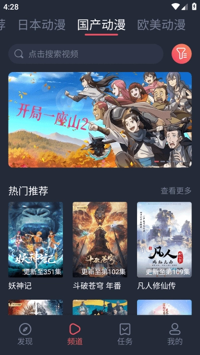 heibai弹幕正版图1