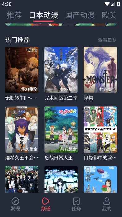 heibai弹幕正版图3