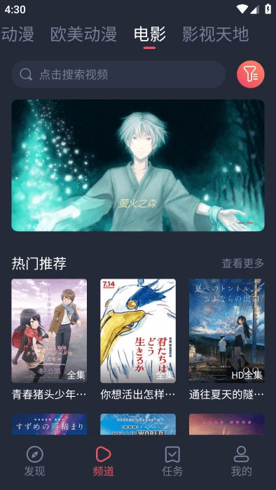 heibai弹幕正版图4