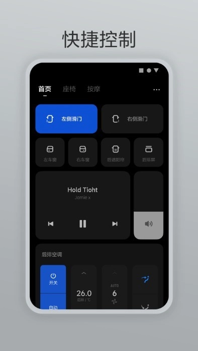 理想遥控器图3