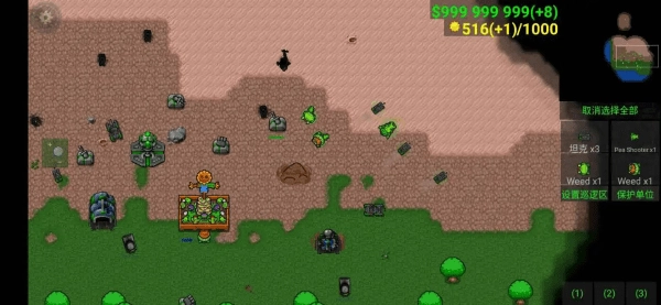 铁锈战争植物大战僵尸模组游戏