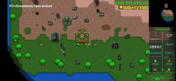 铁锈战争植物大战僵尸模组游戏