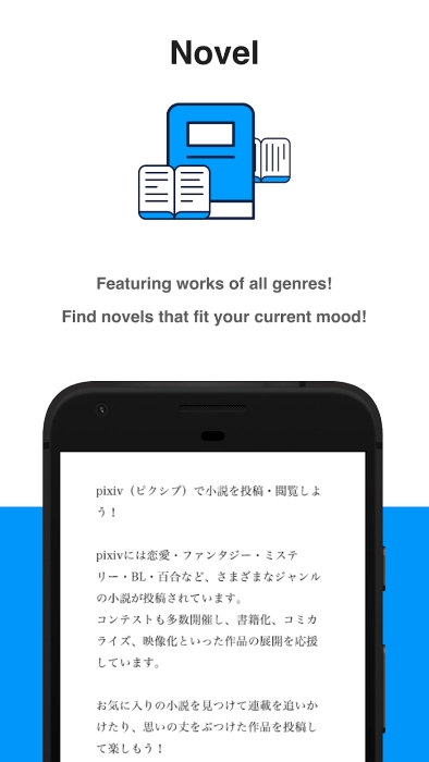 pixiv手机版图1