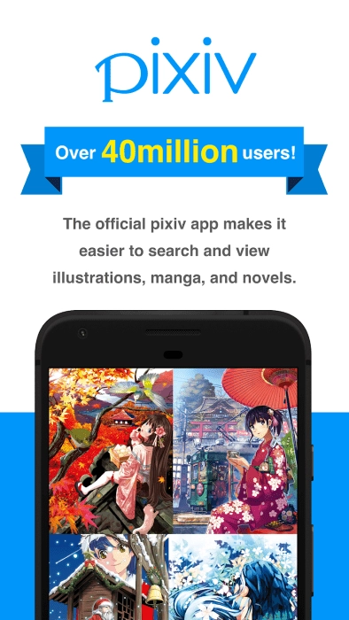 pixiv手机版图4