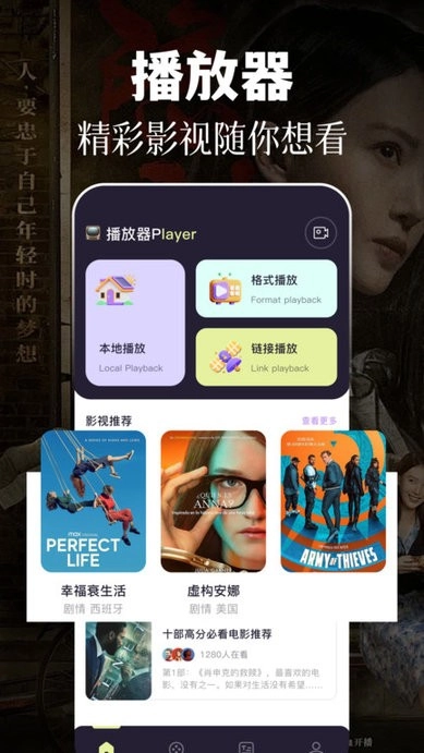 四虎影音图4