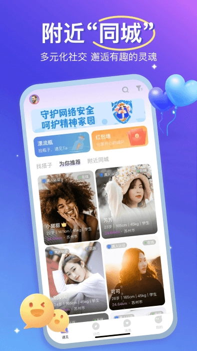 优伴图1