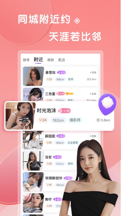 轻糖图3
