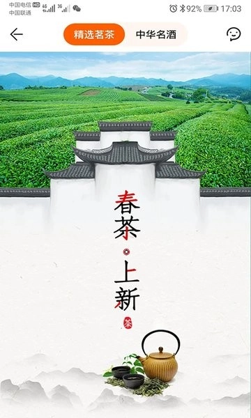蜂狂购图2