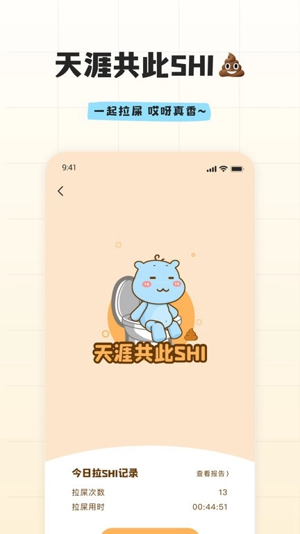 幸识图4