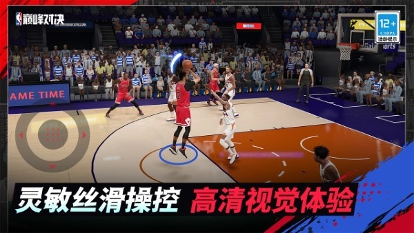 美职篮巅峰对决游戏图4