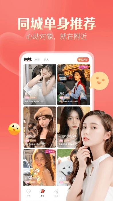 探遇漂流瓶最新版图4