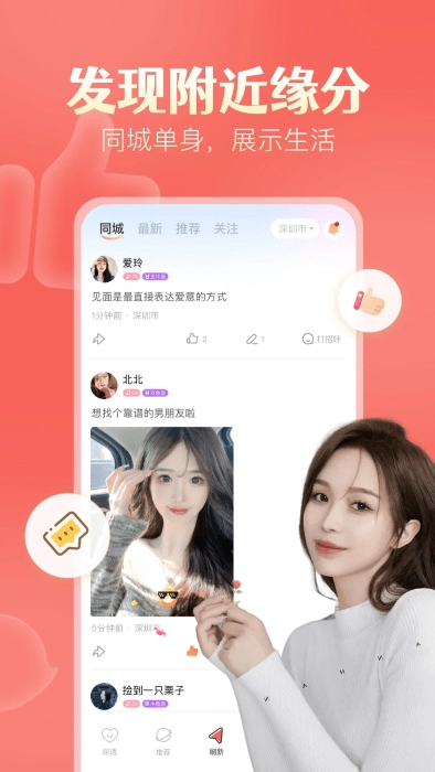 探遇漂流瓶最新版图1