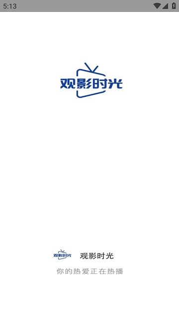 观影时光(1)