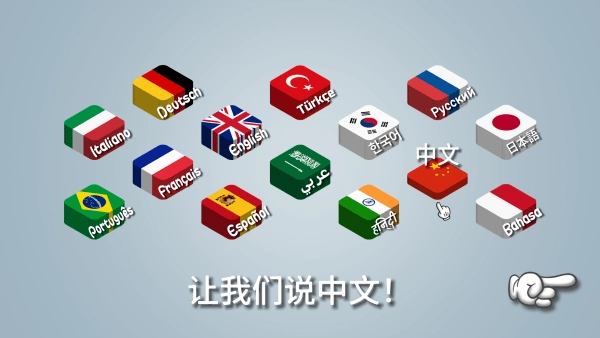 沙威玛传奇正版(1)