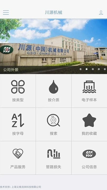 川源机械选型图2