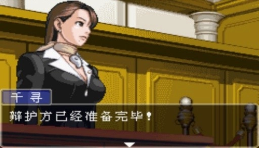 逆转裁判3通用版图3