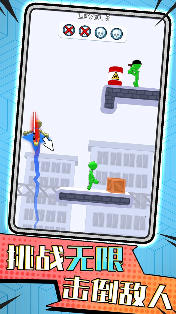 终极火柴人对决最新版