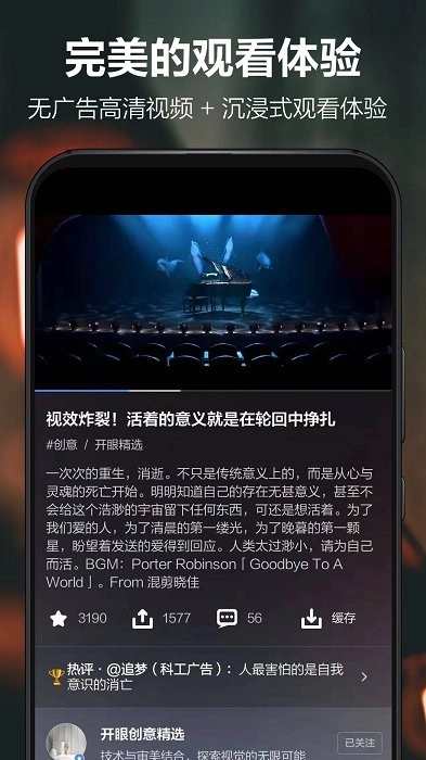 开眼图1