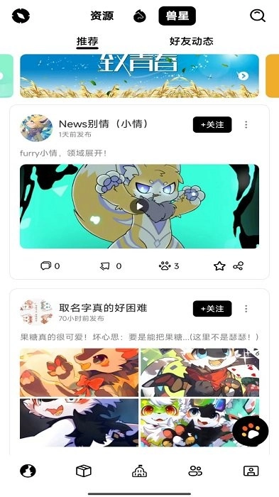 它界图4