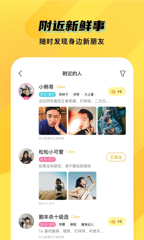 cm语音最新版图1