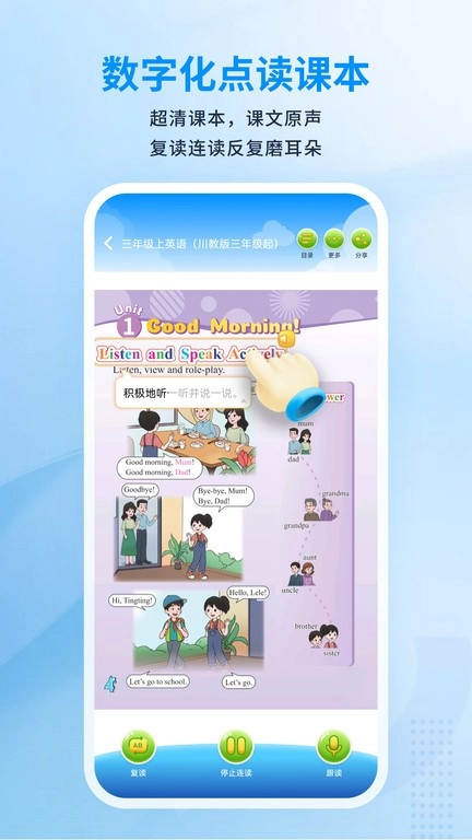 川学宝图3