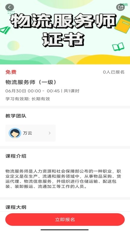 赣鄱教育云平台图4