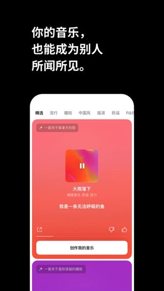 海绵音乐(1)