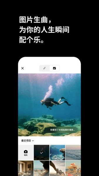海绵音乐(2)