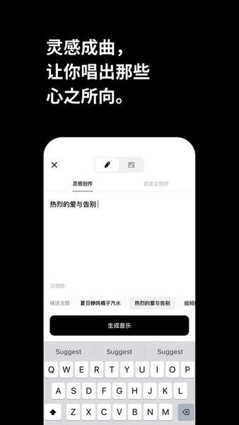 海绵音乐(3)