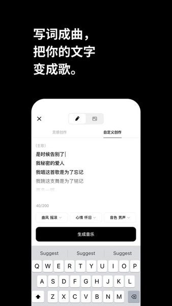 海绵音乐(4)