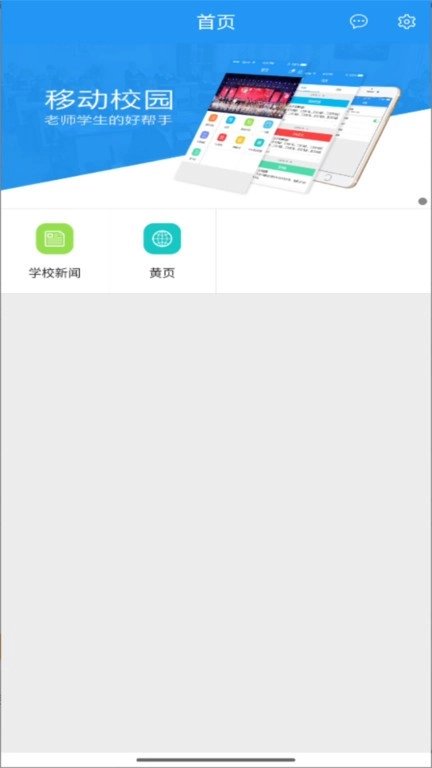 镇江高专图3