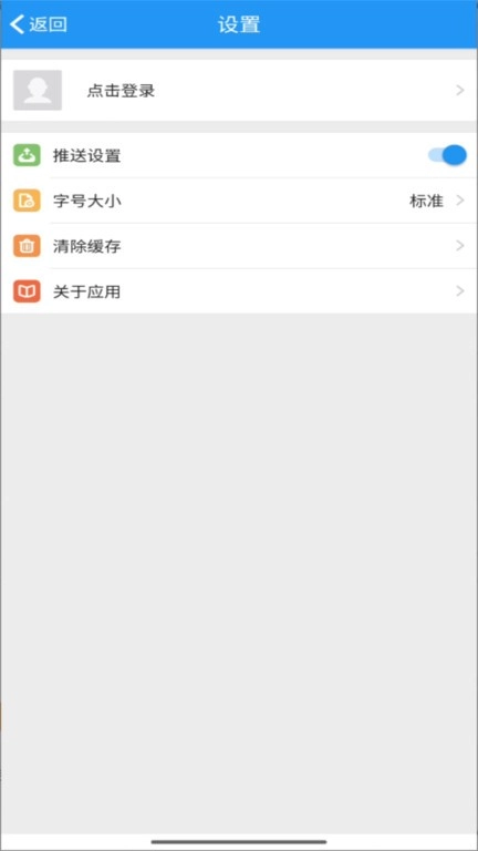 镇江高专图4