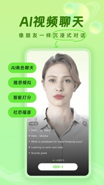 梅林口语图1